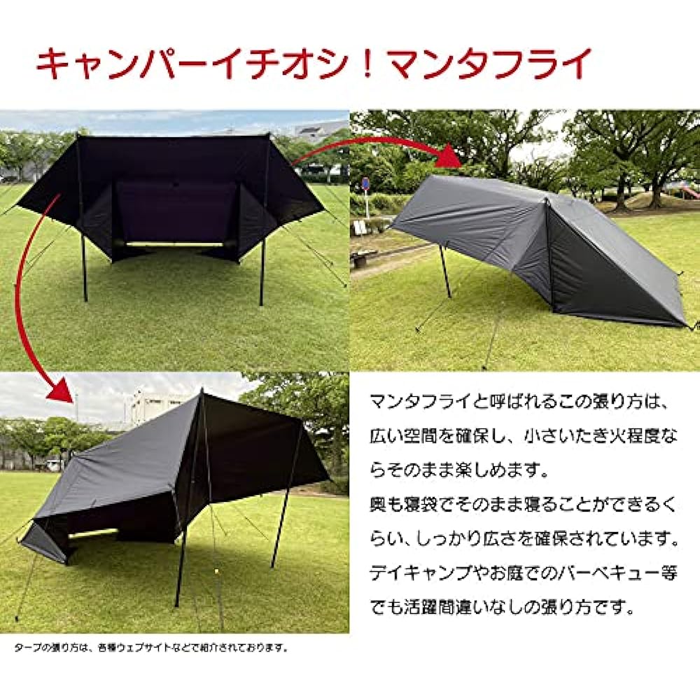 Wonder Three Side Waterproof Tarp Multi-tarp 4 x 4m Tarp Waterproof Black