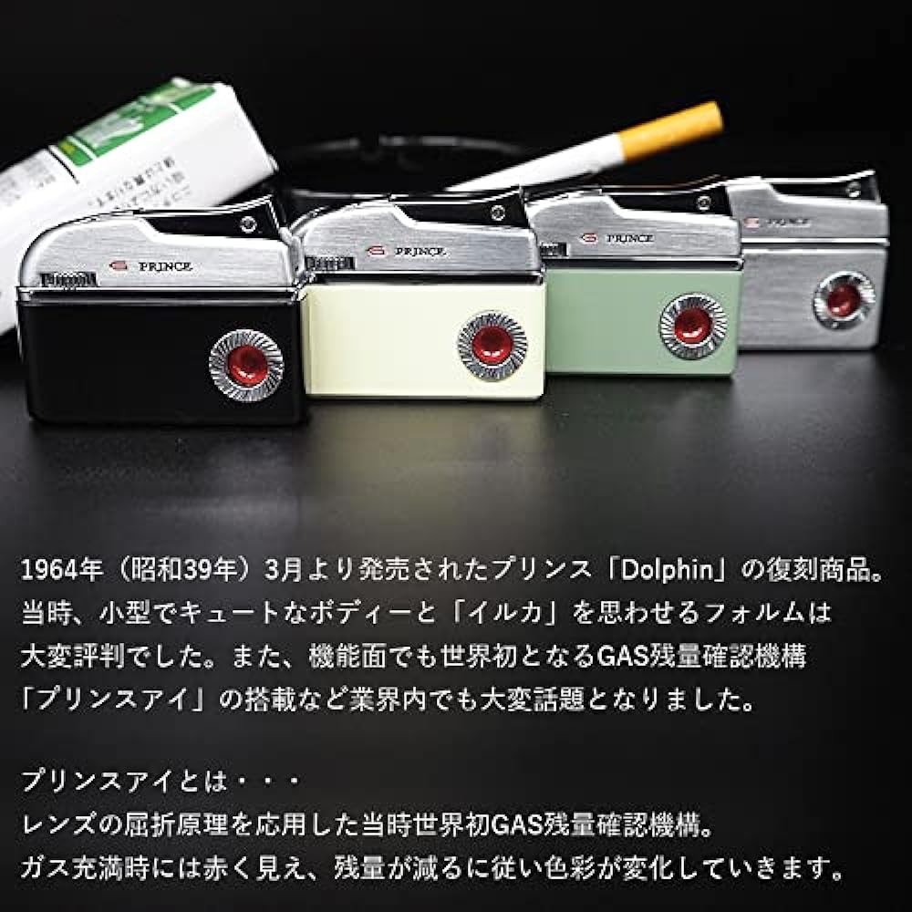 PRINCE Prince Gas Lighter Dolphin Lacquer Black