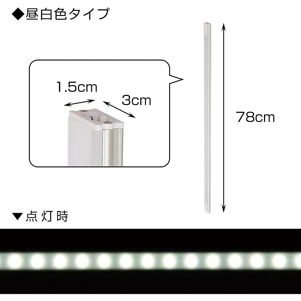 Doshisha Luminous Rack Steel Rack Parts LED Light Lighting with Switch Daylight White Model Compatible with Width 90cm Rack Magnet Strong Adhesive Tape Connectable Power Consumption 12W 100V Brightness 850lm Width 78cm x Depth 3cm x Height 1.5cm LED90R-N