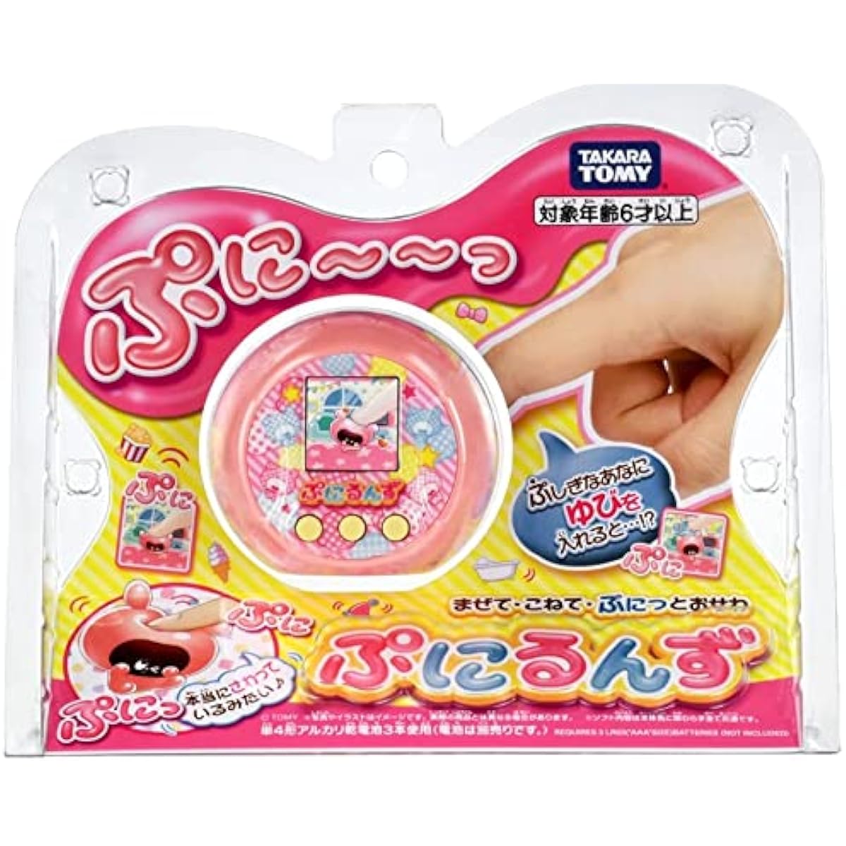 Punirunzu Puni Pink Japan Toy Awards 2021 Next Toy Category Excellence Award Christmas New Texture Liquid Crystal Toy Over 50 Characters Rare