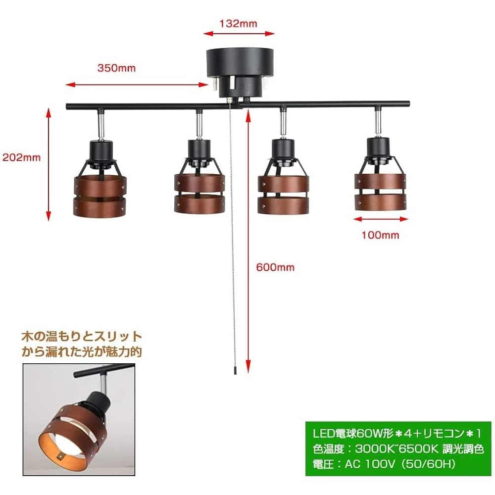 Communal lighting ceiling light 4 lights 6 tatami 8 tatami Scandinavian spotlight ceiling lighting GT-DJ-2DB-9WT-2 LED bulb 60W included dimming color control compatible E26 wood ring cafe style natural wood living room lighting