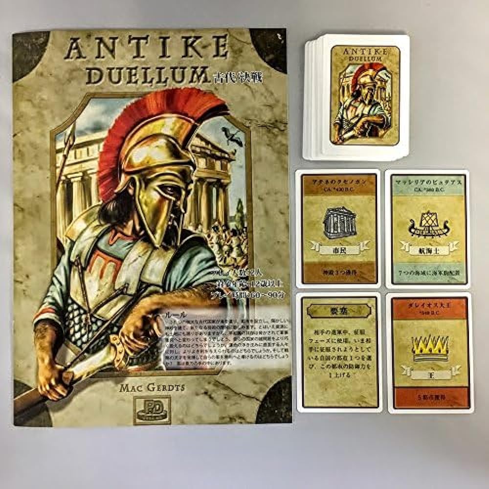 PD Publishing Ancient Times / Decisive War