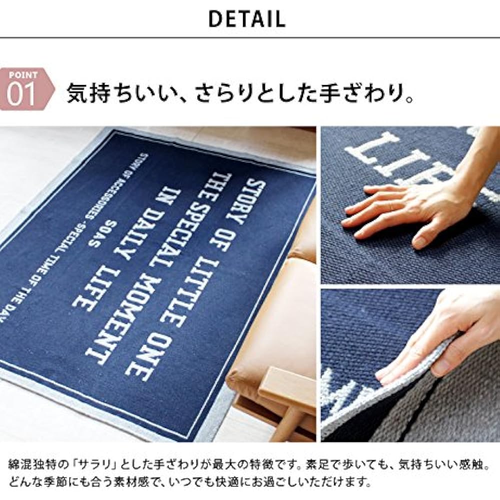 Naka [Washable] Domestic Cotton Blend Rug Mat Vintage Logo Rectangle (Ivory, 176 x 240cm)