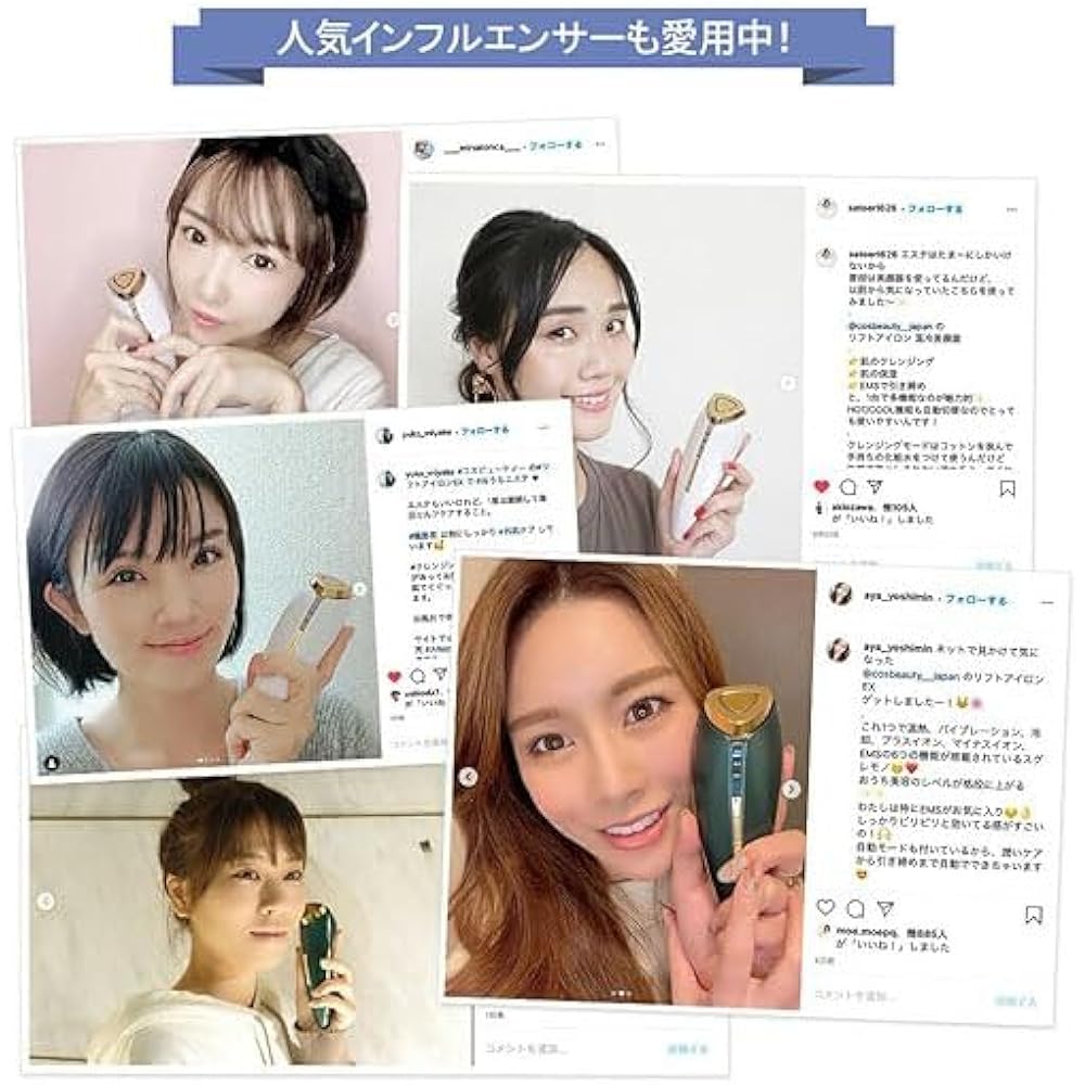 COSBEAUTY Facial Beauty Device EMS Hot and Cold Facial Care Device [Hot and Cold Care + EMS + Ion Induction + Ultrasonic Facial Beauty Device] Lift Iron EX Eye Care Pore Care Penetration Beauty Vibration IPX5 Waterproof Multifunctional Home Use Tightenin