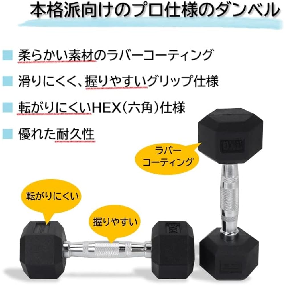 FitElite HEX Dumbbell (Hex Dumbbell) 3kg 5kg 7.5kg 10kg 12.5kg 15kg 17.5kg 20kg 22.5kg 25kg 27.5kg 30kg 35kg [Soft material, ideal for indoor use]