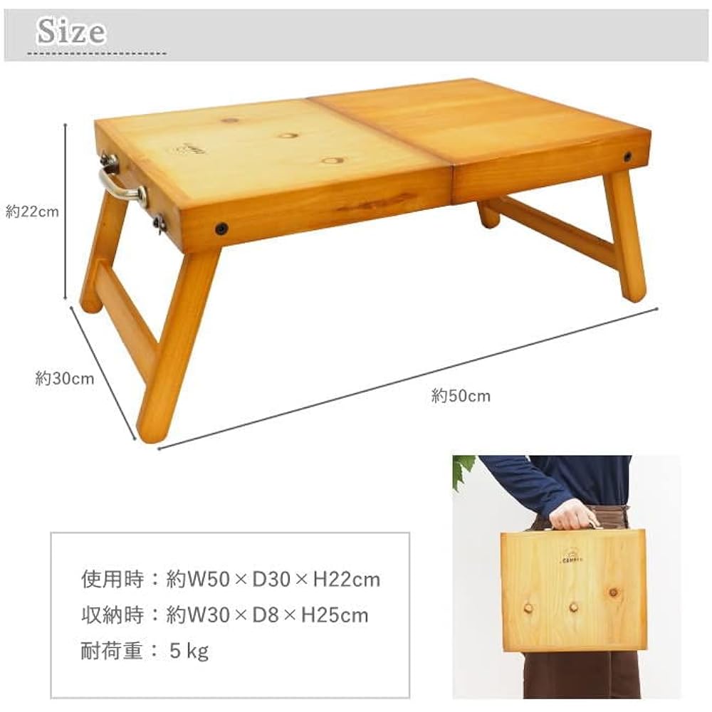 Modern Department Store CAMPER Mini Table NT Size: Approx. W50 D30 H22 A492