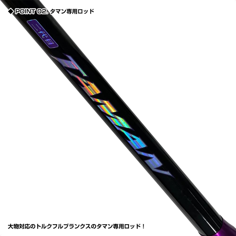 Osaka fishing gear (OGK) second generation Tamang