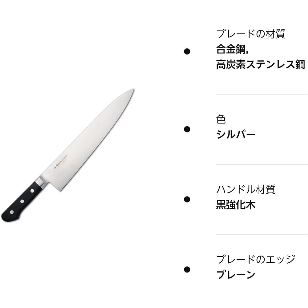 Misono Molybdenum Steel Gyuto No.513/24cm Silver