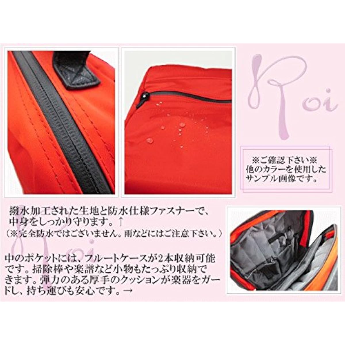 Roi Waterproof Backpack Wine Red Can also store clarinet case/oboe case!