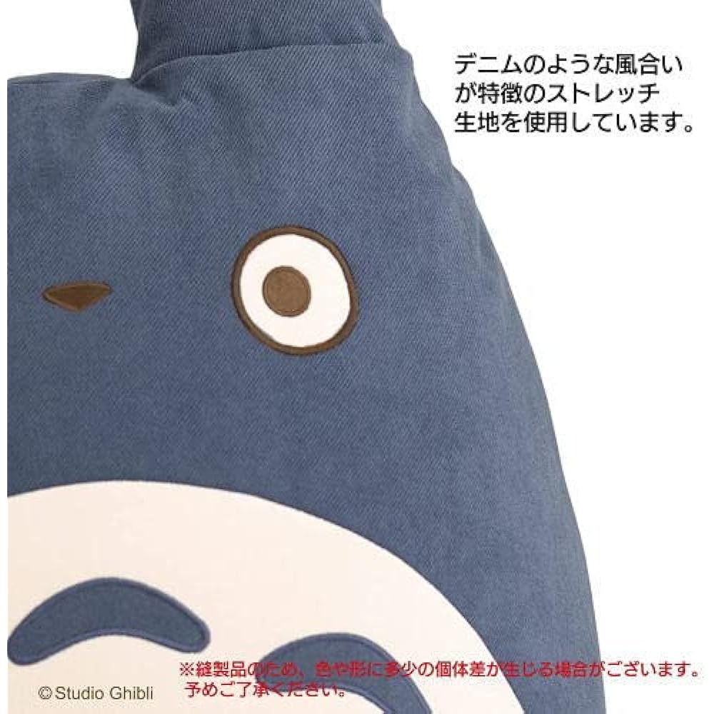 Ensky Studio Ghibli Works Leisurely with Totoro Bead Cushion Approximately H500 x W420 x D475mm Made of Polyester Polyurethane