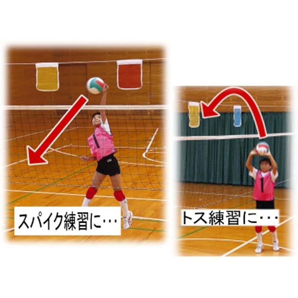 molten volleyball serve practice device 4 mesh nets for VSU SET VSUN