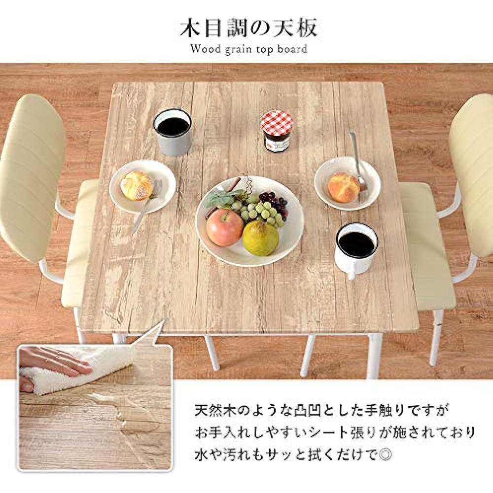 Hagiwara Dining Table Set Chair Set of 2 Black LDS-4883BK Chair Dining Chair Dining Set for 2 People
