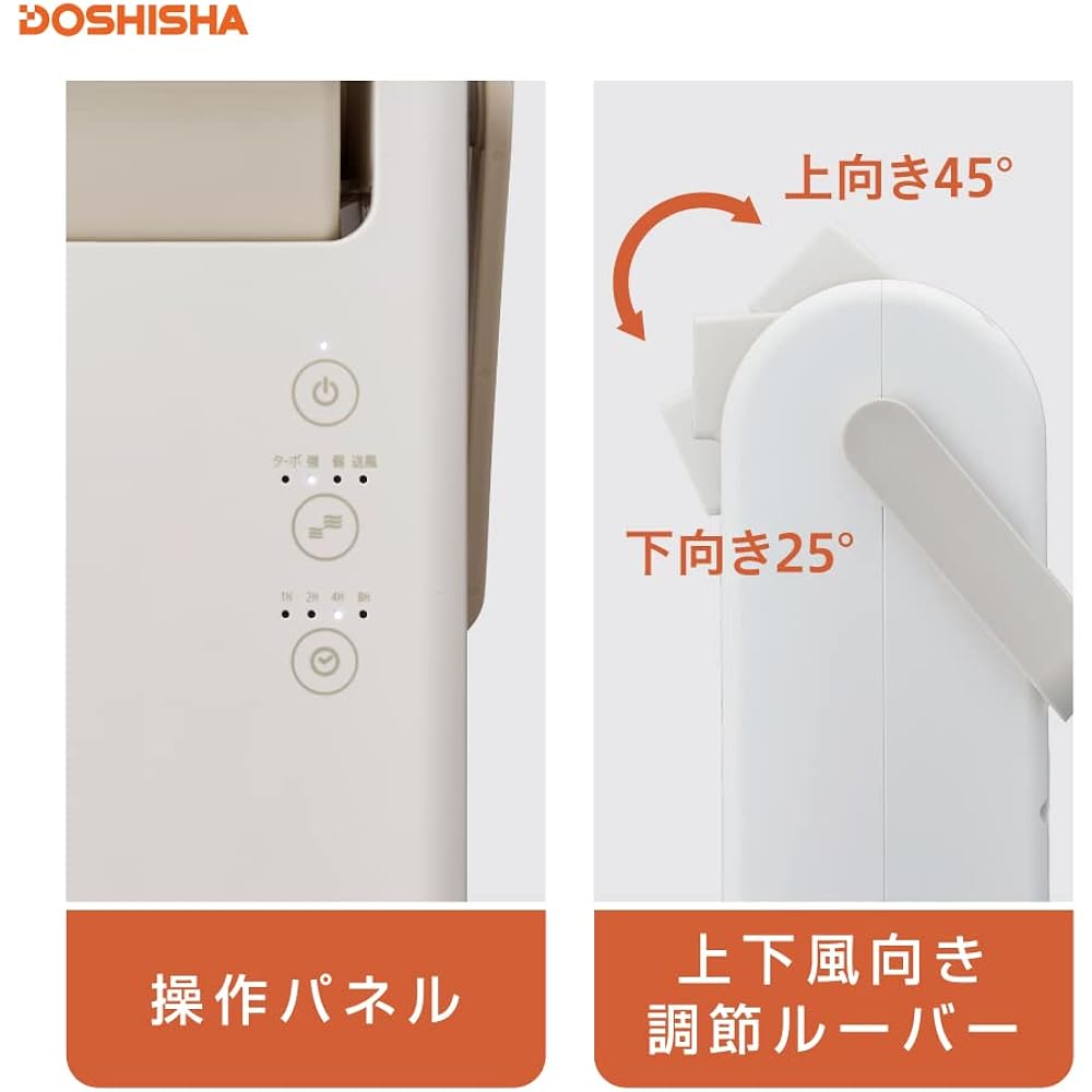 Doshisha Ceramic Heater Clothes Drying Large Air Volume Upward White Pocara Pieria