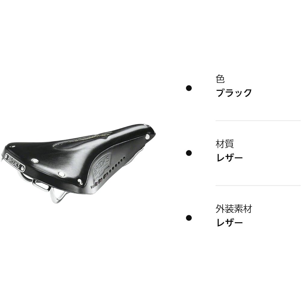 BROOKS B17 IMPERIAL saddle [parallel import goods]