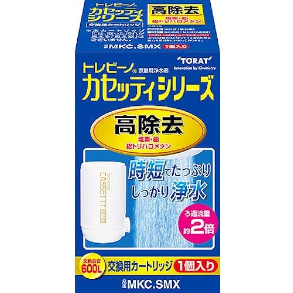 Toray Trevino Water Purifier Cassetti Series Cartridge total of 2 pieces [Replacement Cartridge MKC.SMX2]