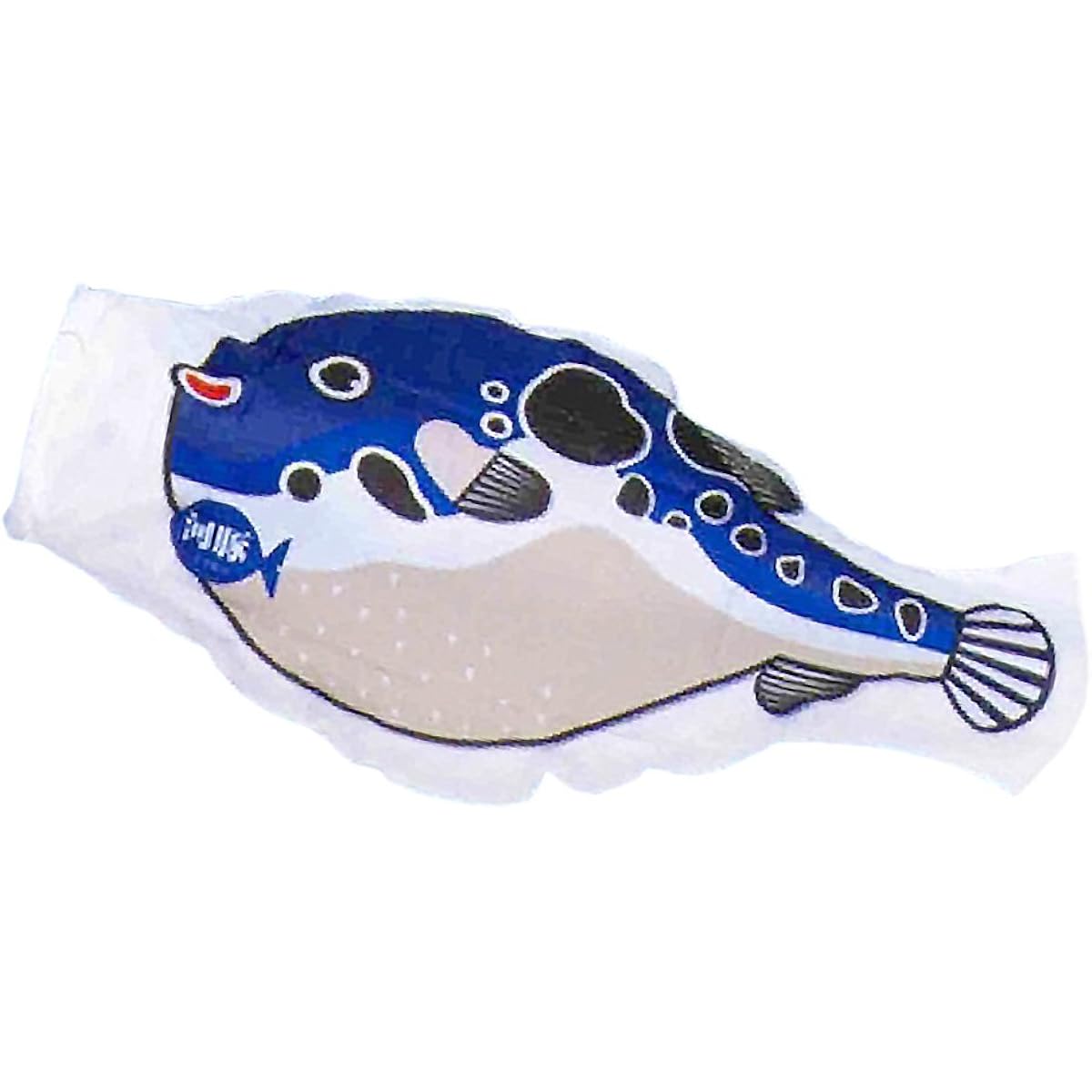 Sky Fish Shop Fugu (Banner for stores and events) [Watanabe Koi]
