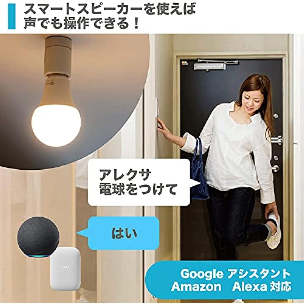 [Amazon Alexa Certified] +Style LED Bulb (E26/Dimmable) LED Bulb Color 60W 810lm Smart Dimmable Hub No Bridge Required Made by Japanese Manufacturer Compatible with Google Home PS-LIB-W01-FFS Smart Bulb Plus Style