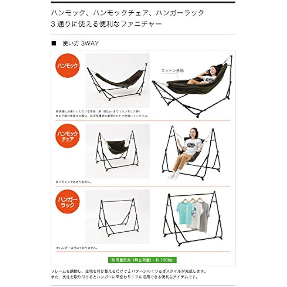 LOGOS 3WAY Stand Hammock 73178008 with Pillow, Cotton Fabric, Camping, Bearing Type Hook