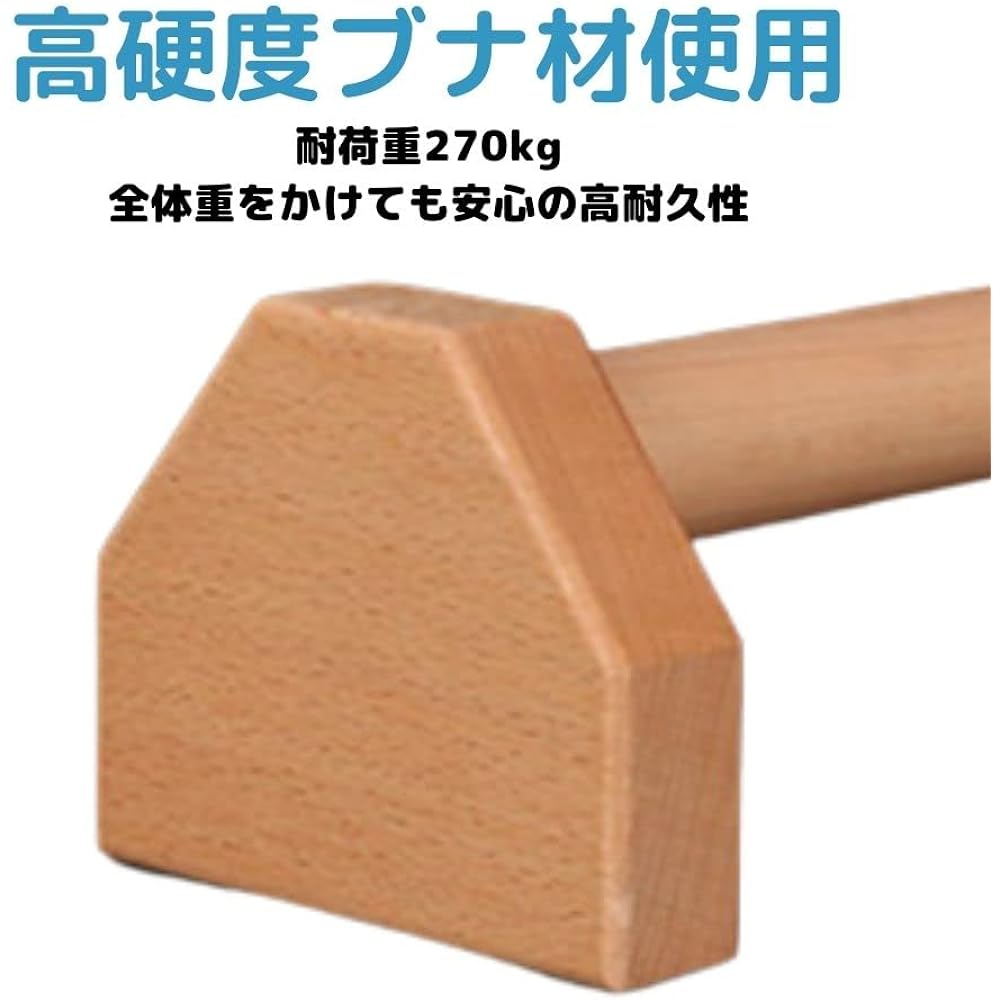 Mellbo Push Up Bar Wooden Push Up Grip Sit Up Bar Chest Muscle Training Goods