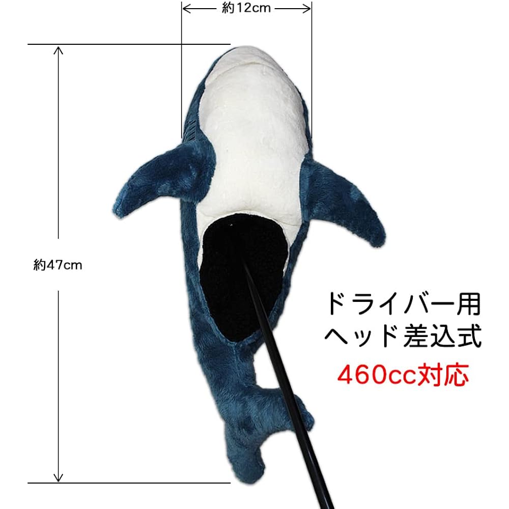 Hokushin Trading Shark Head Cover for Driver OHC0023 Blue