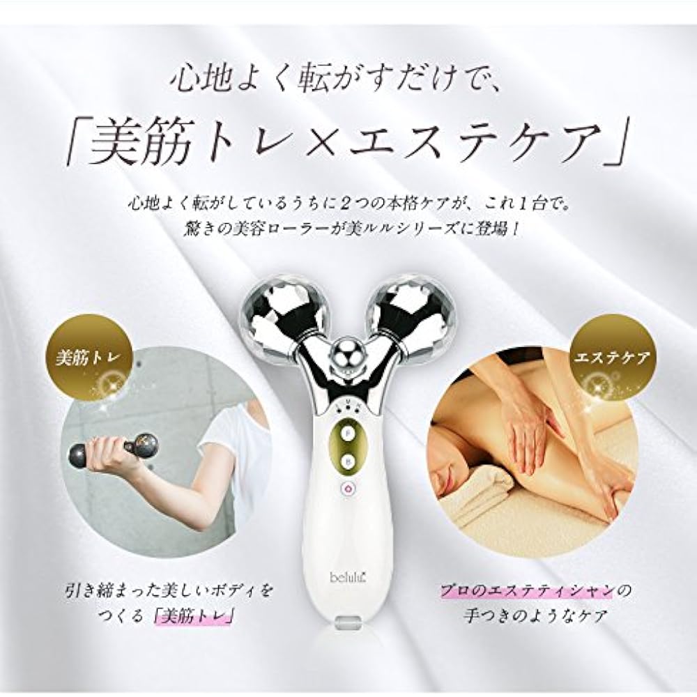 belulu Platinum EMS belulu PlatinaEMS facial roller facial stick face roller KRD1050