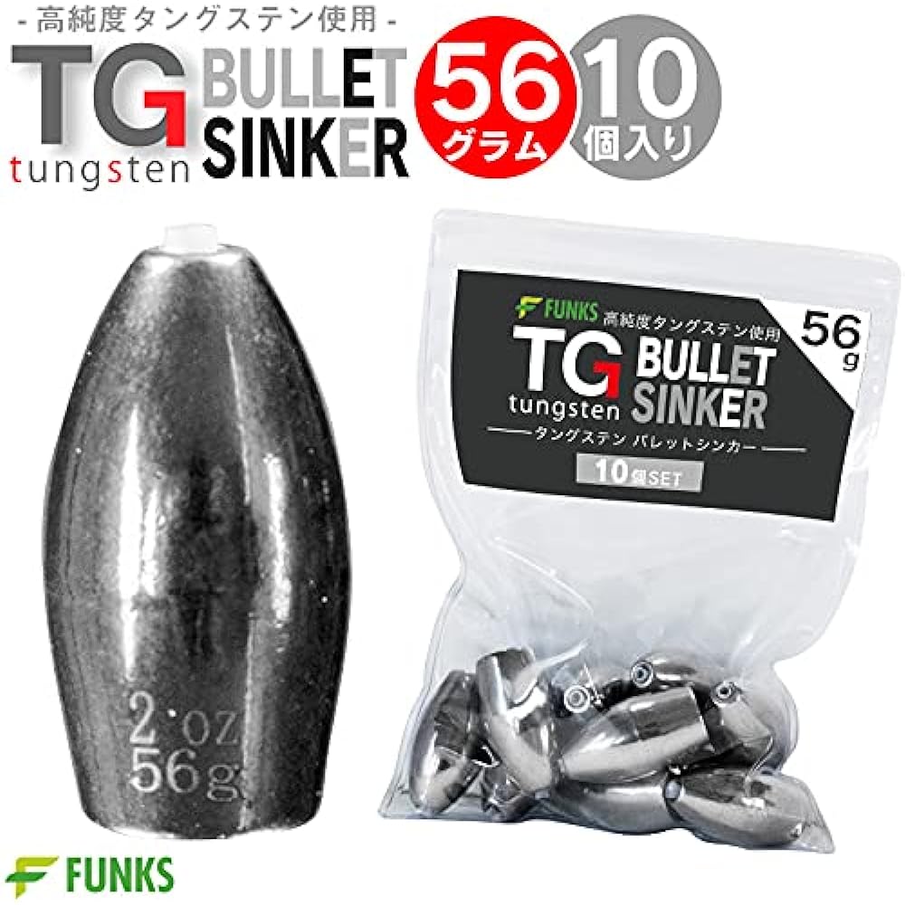 funks Tungsten Bullet Sinker Set of 10 TG Sinker 56g 2oz