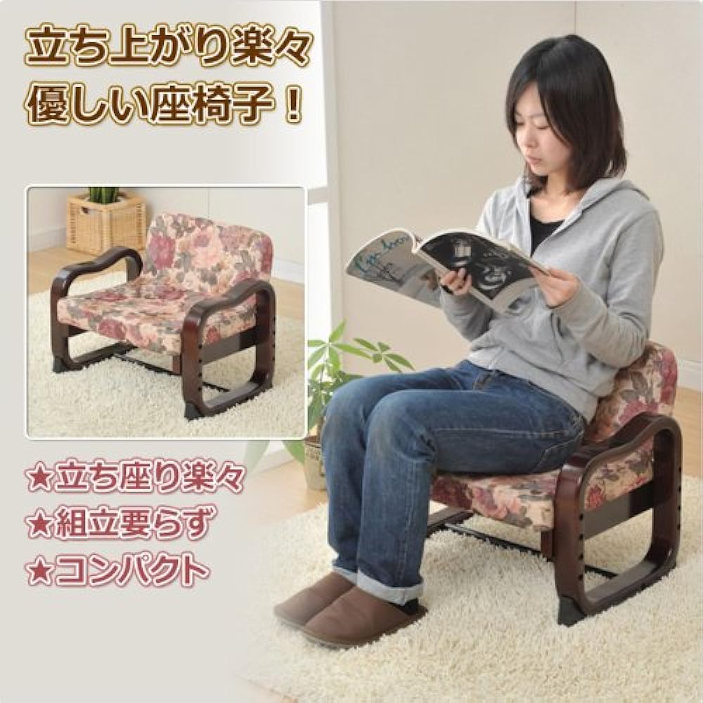 YAMAZEN Easy to stand up and gentle chair SKC-56L (B3)