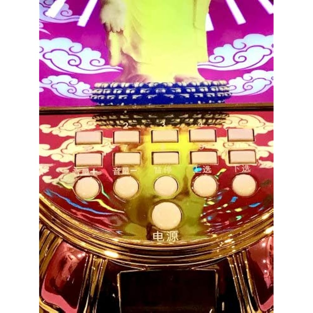 Buddha Machine "Big Lighting (Bamboo Forest Kannon)" 126 songs / Buddha machine big lighting-up