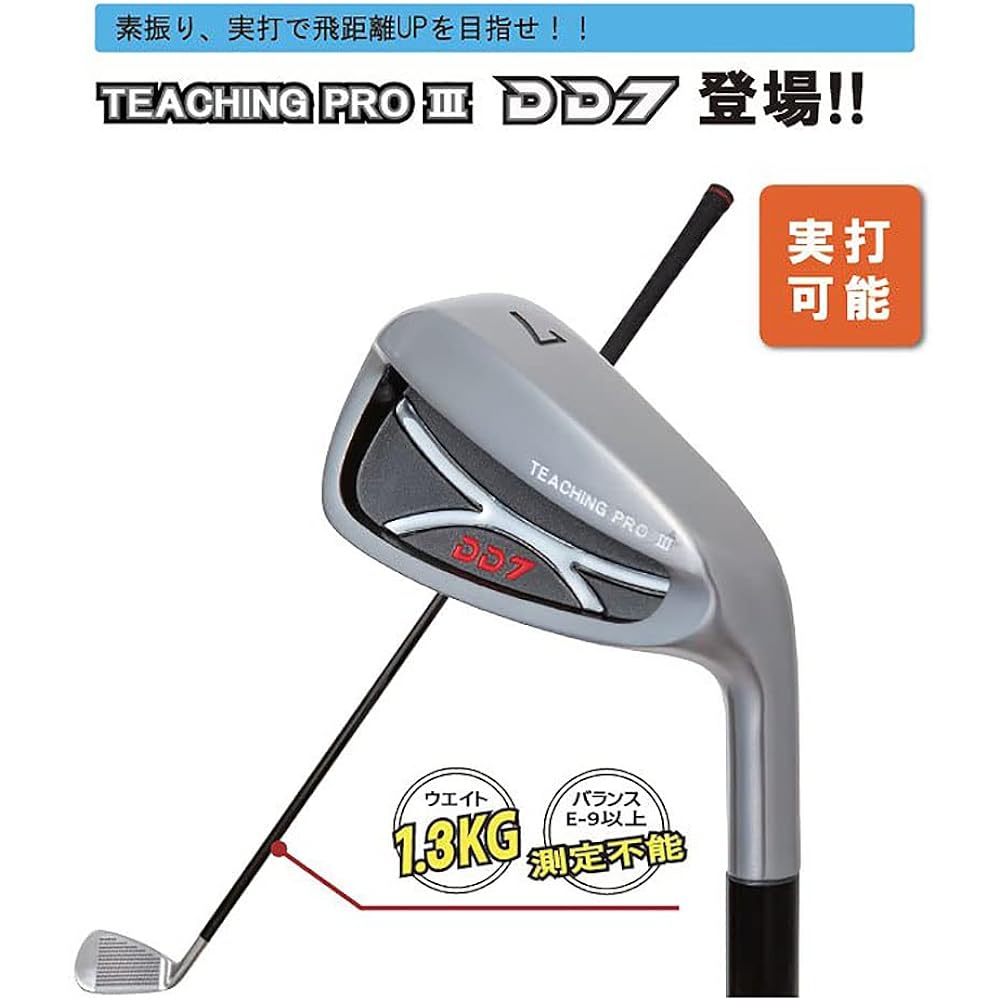 LYNX Practice Equipment Teaching Pro III DD7