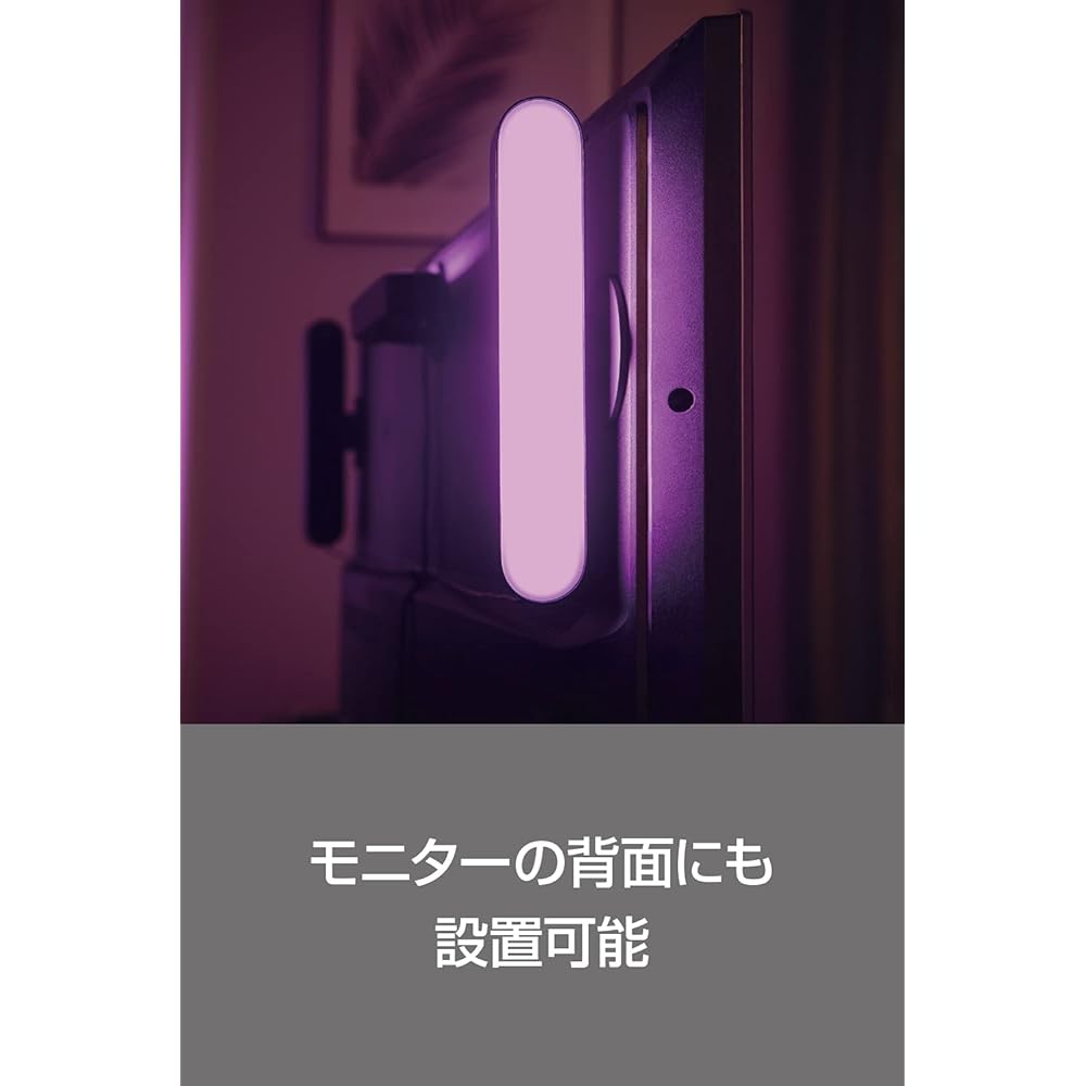 Philips Hue LED Bar Light Smart Light Gaming Display Monitor Light Bar Alexa Compatible RGB Dimming Indirect Lighting Echo Google Home Siri Full Color [Genuine Japanese Product] Hue Play 2 Pieces + 1 Power Adapter