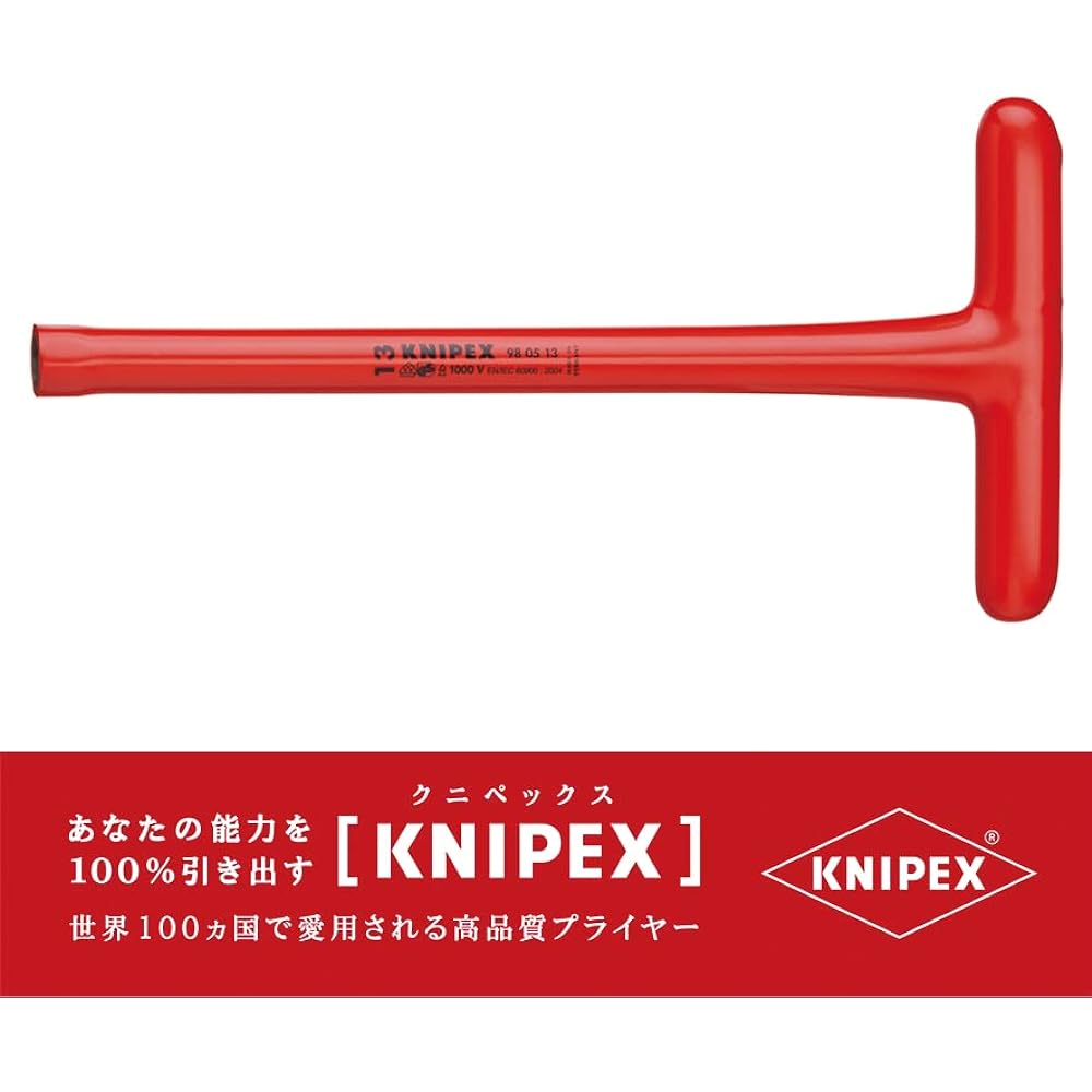 KNIPEX 9805-13 Insulated T-type socket wrench 1000V