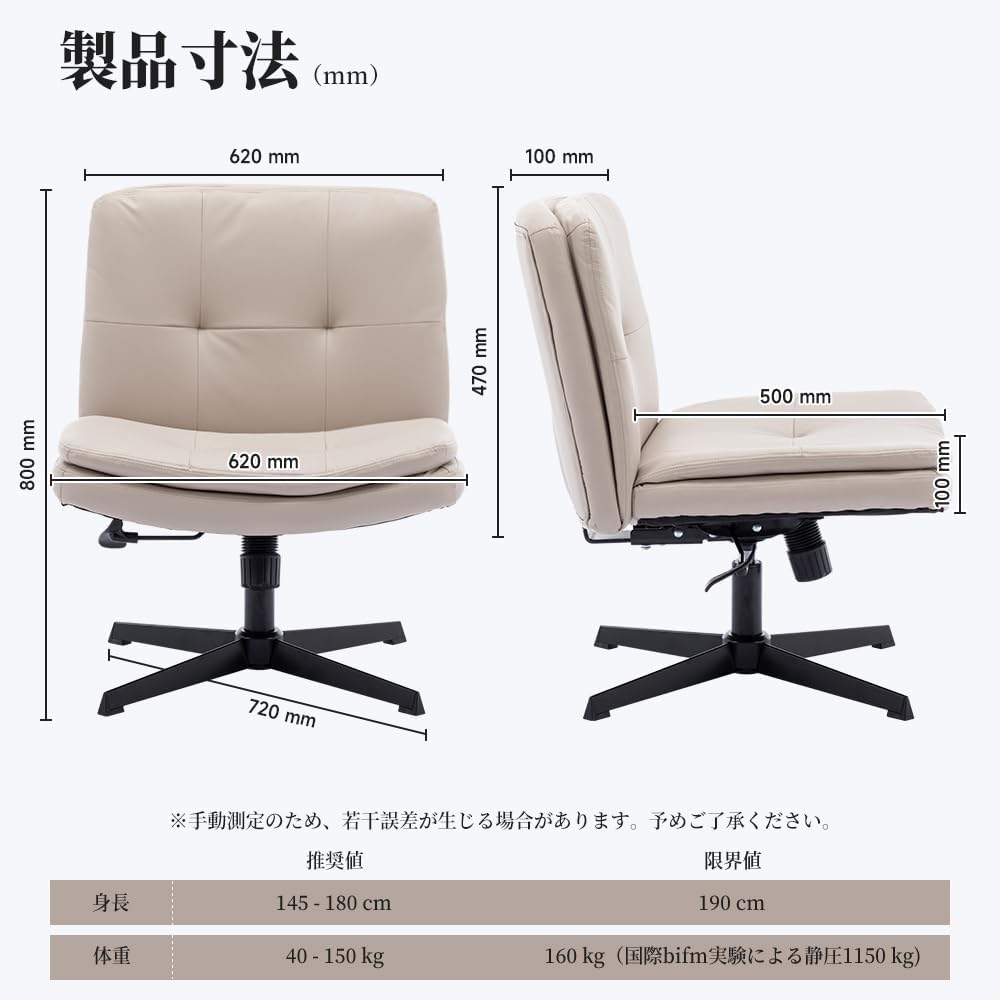 Office chair, desk chair, with rocking function, height adjustable, 360° rotation, gaming chair, sofa chair, reclining chair, chair, non-tiring makeup chair, perfect for studying, telework, gaming