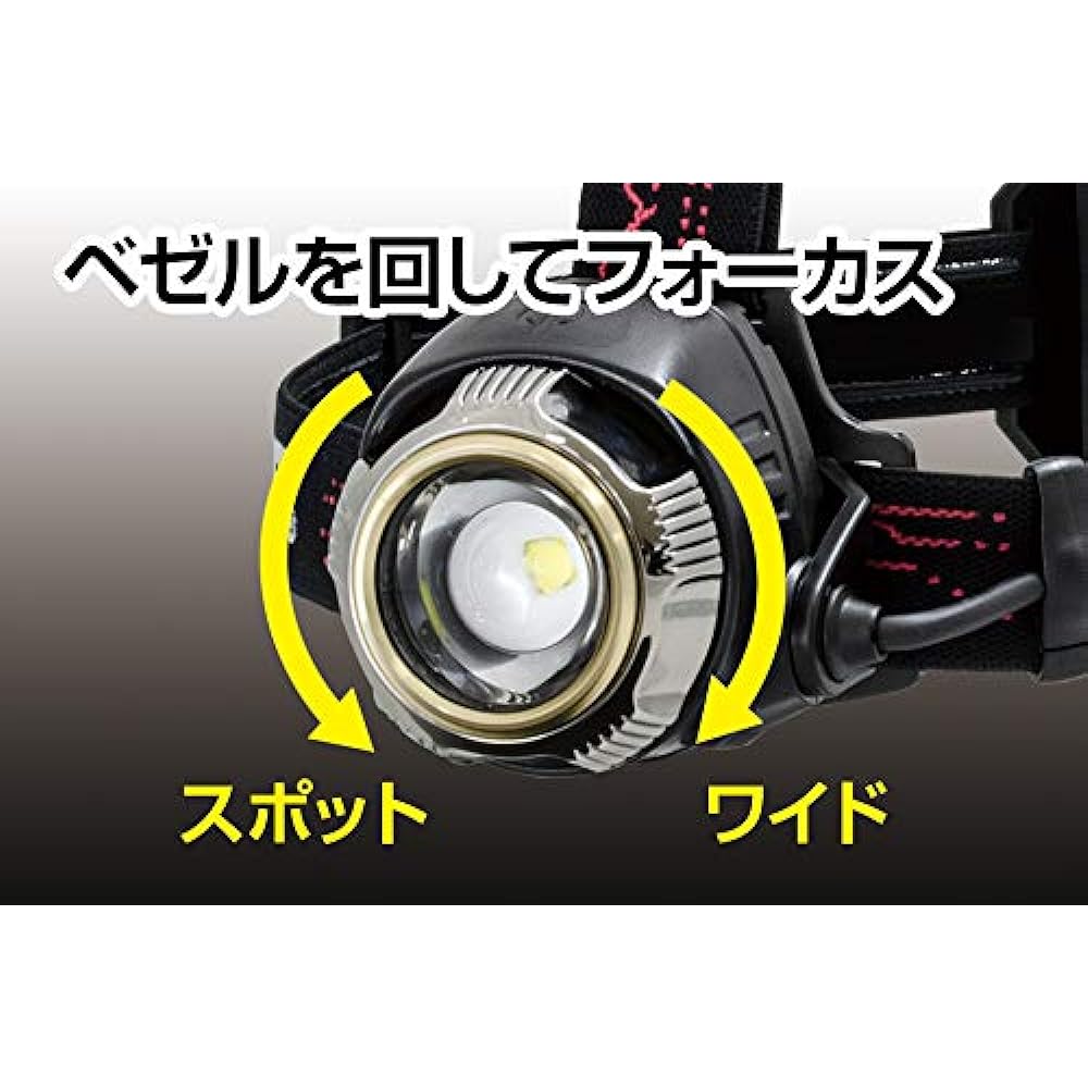 GENTOS LED headlight USB rechargeable [Brightness 1100 lumens/7 hours of practical use] Uses dedicated rechargeable battery or 4 AA batteries G series GH-100RG ANSI standard compliant