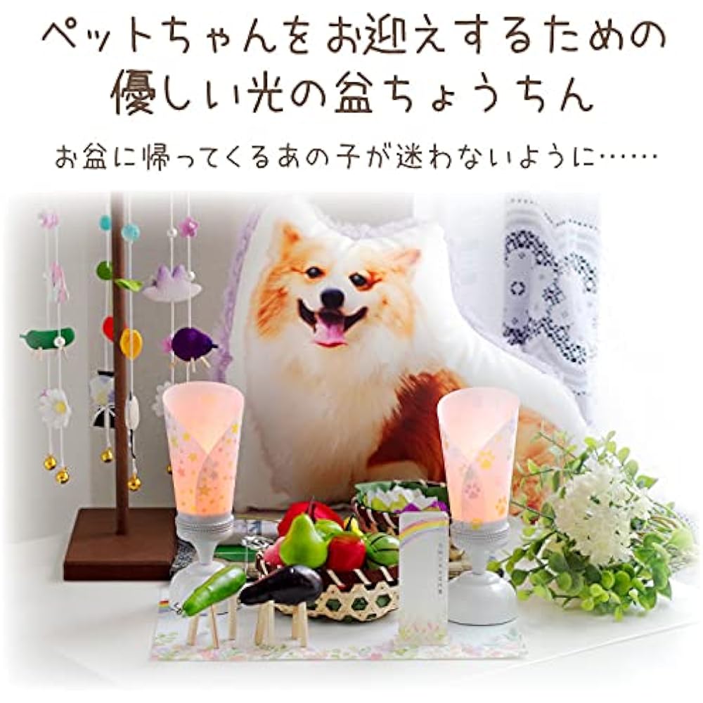 Pet tray lantern LED cordless mini lantern tray decoration pet memorial service (footprint)