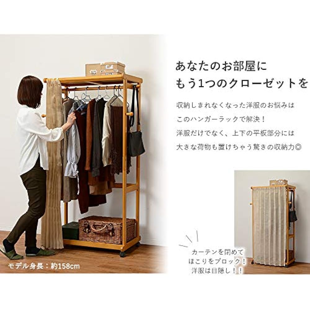Hagiwara Hanger Rack Dark Brown Width 92 VR-7234DBR