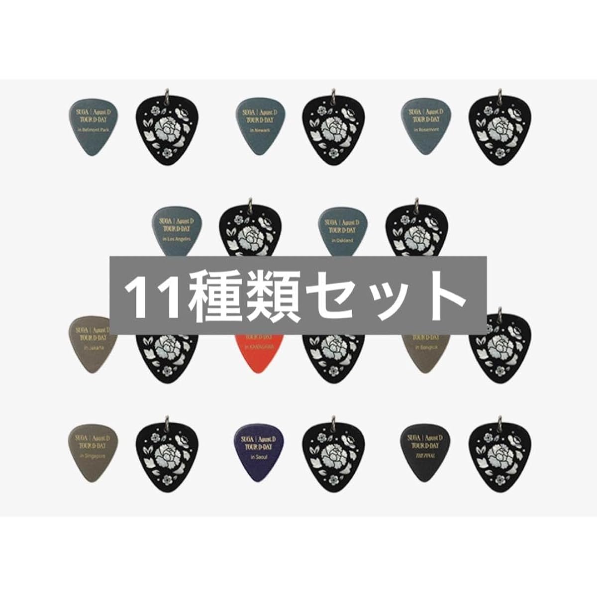 bts suga d-day agustd guitar pick set 11 types yoongi