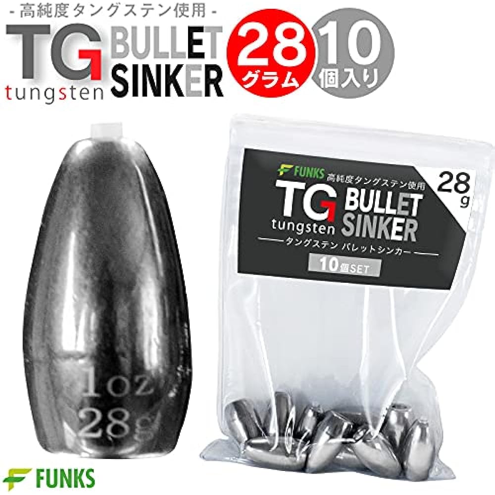 funks Tungsten Bullet Sinker Set of 10 TG Sinker 28g 1oz