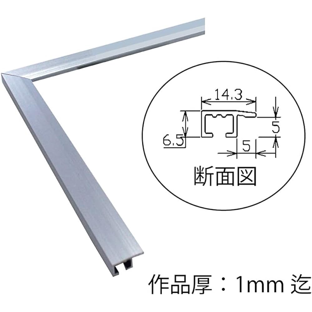 Aluna Aluminum Poster Frame J Panel 917 x 612 Silver 19929