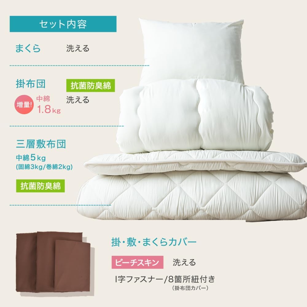Tansu no Gen Futon Set Single Made in Japan 6 Piece Set with Cover [Ultra High Density! Extra Thick Solid Cotton 50mm] Washable Comforter Mattress 22200024 (76319)