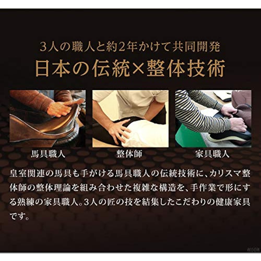 PROIDEA Horse Tackle Mat Premium