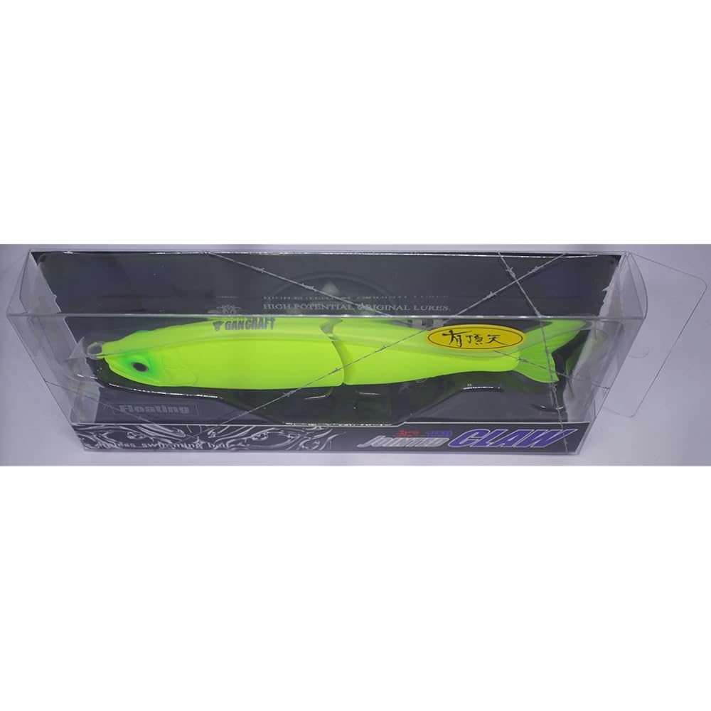 Gan Craft Jointed Claw 128 F