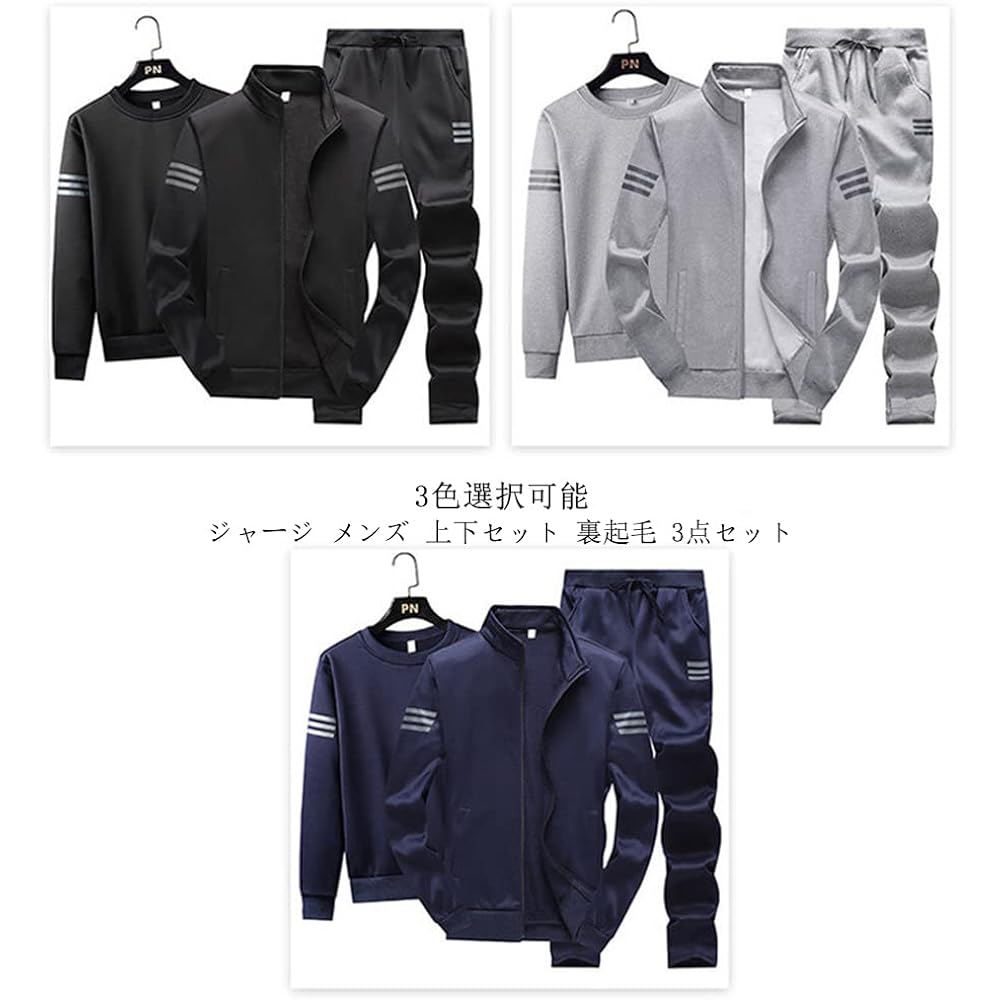 [BLOOMY CHIC] Sweatshirt for men, top and bottom set, fleece lining, 3-piece set, jersey top and bottom, large size, plain, hoodie, setup, casual, stylish, loungewear, outerwear, autumn/winter