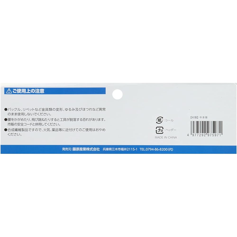 SK11 DEVICE Waist Bag DVC-KZ Black