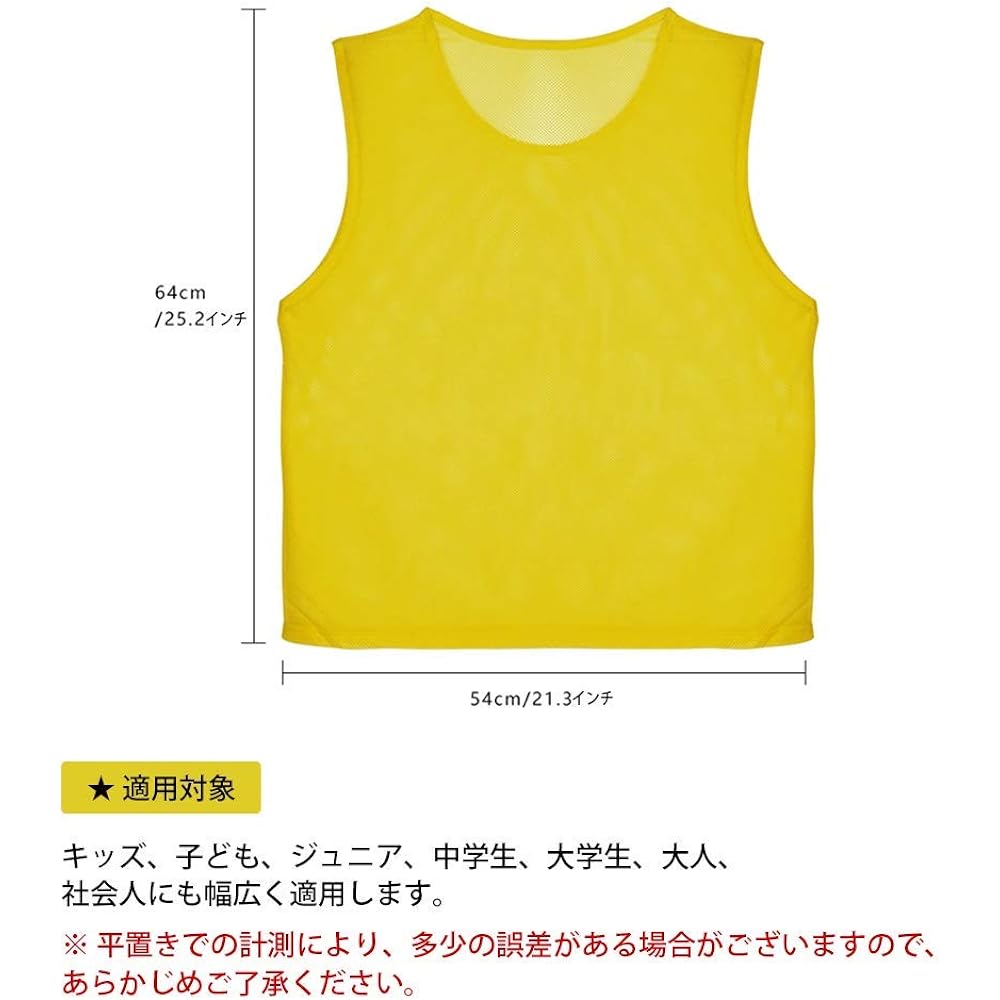 [12 pieces/set] Bibs Mesh Bibs Junior Bibs Adult Bibs Soccer Football Vest Unisex Breathable Practice Match Team Practice Event Volunteer Club Jersey (Yellow) Product Name