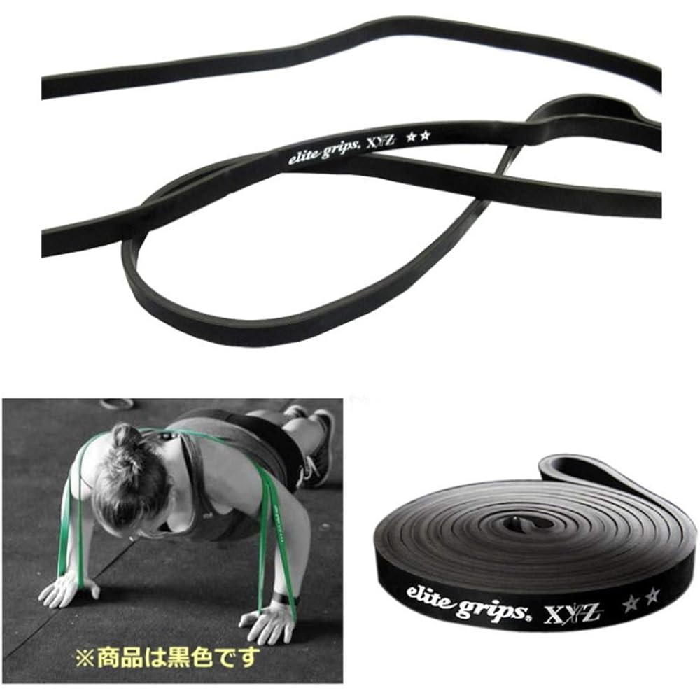 [Elite grips] XYZ band 1.3cm width 208c round color black XYZ-0002