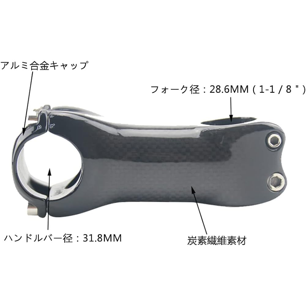 Alfa Pasca Carbon Stem 31.8mm (6°/17° Road Bike/Mountain Bike Stem) Red/Black 70/80/90/100/110/120/130