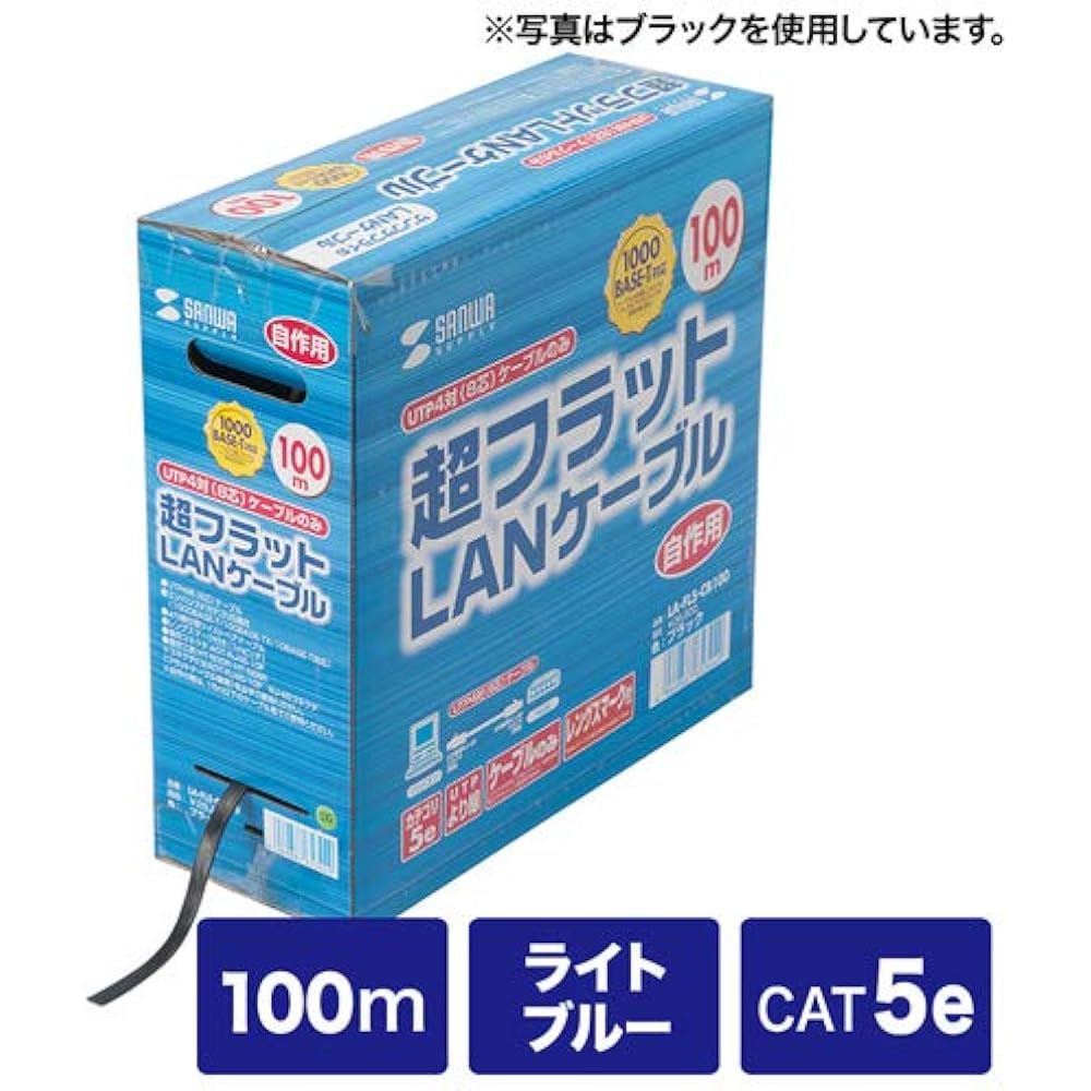 Sanwa Supply Enhanced Category 5 Super Flat Cable Only 100m LA-FL5-CB100LB