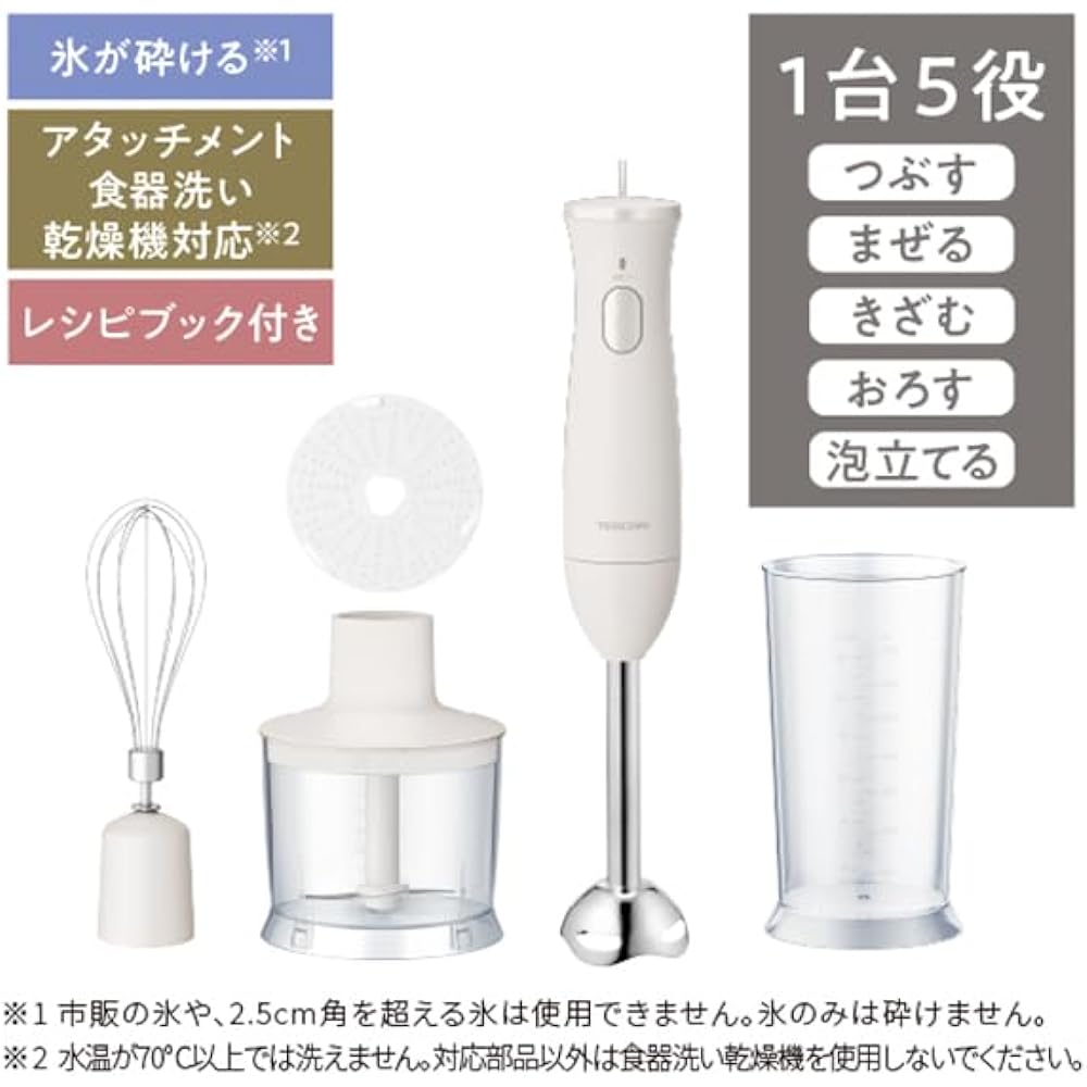 Tescom Hand Blender Hand Mixer <Crush, Mix, Chop, Grate, Whisk> Dishwasher Safe, Rake Plug, Recipe Book Included, Baby Food, Metal, Genuine Product TBL30A-W