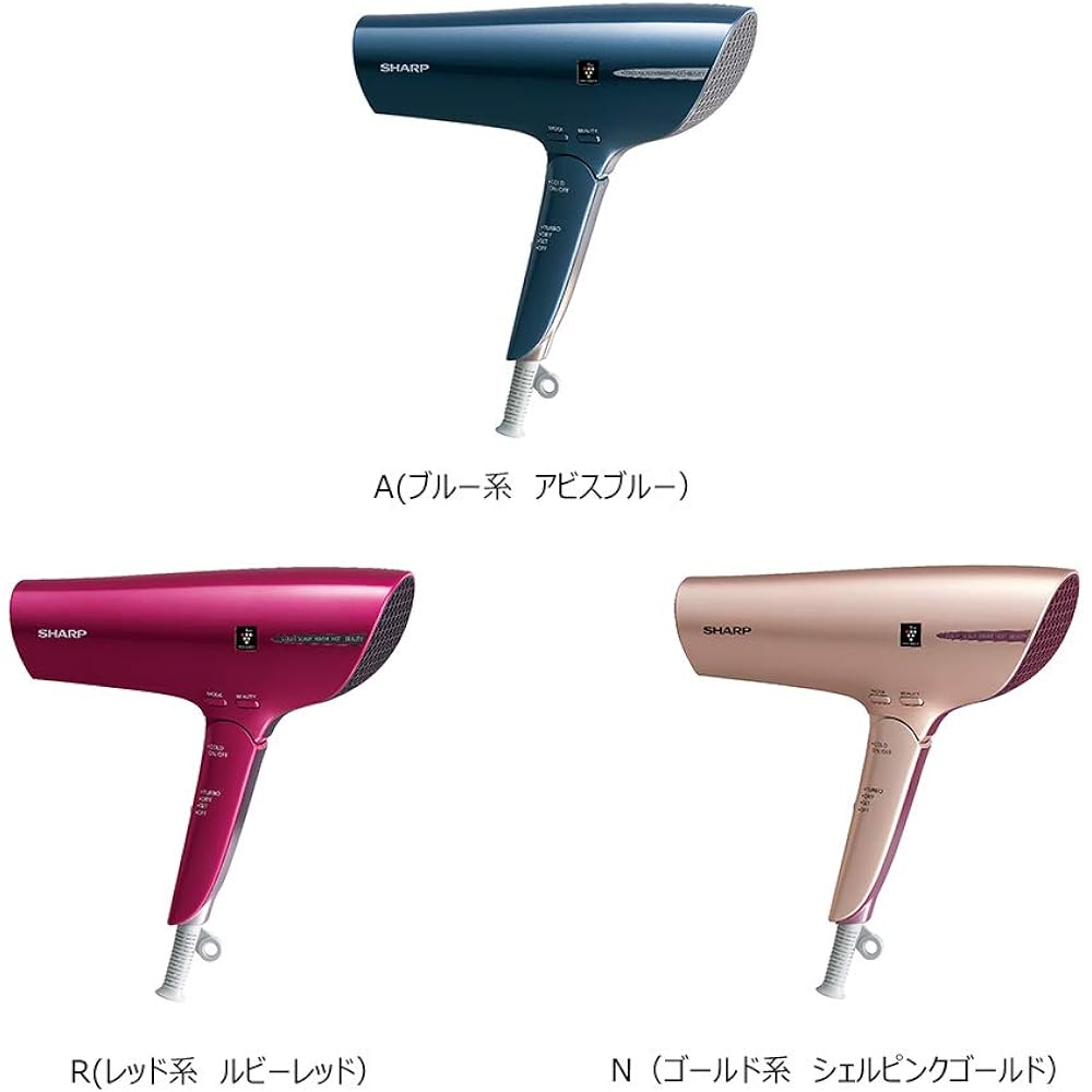 Sharp Dryer Quick Dry Low Temperature Large Air Volume Equipped with Plasmacluster Gold IB-HP9-N