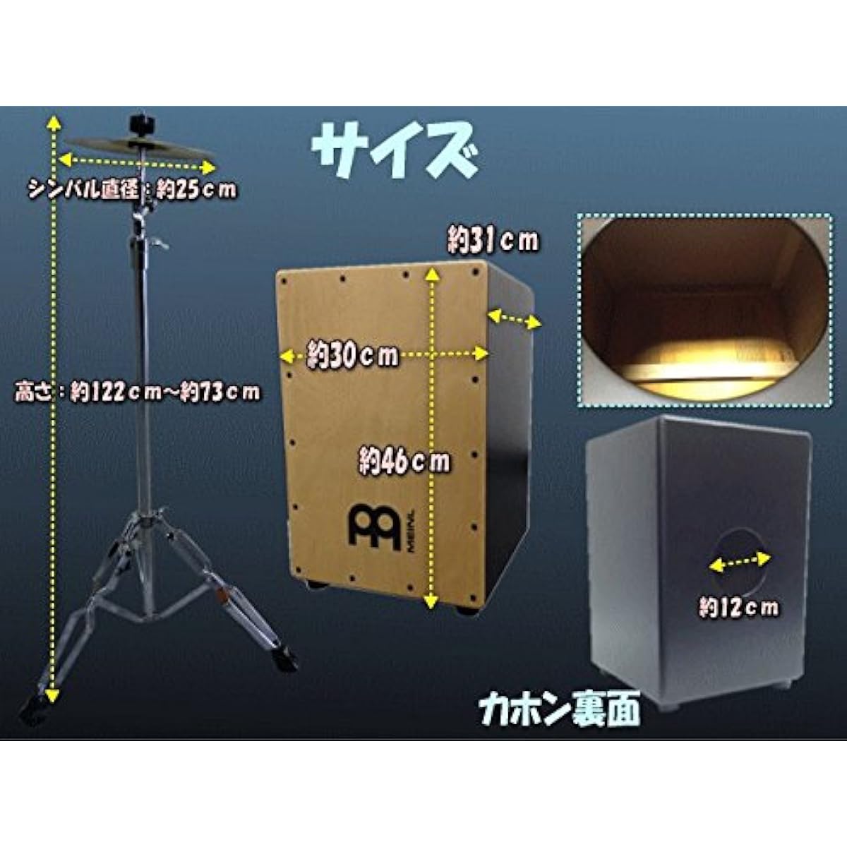 MEINL Cajon Percussion (MCAJ100BK-MA-SPL) (For beginners to percussion instruments, case and splash cymbal included)